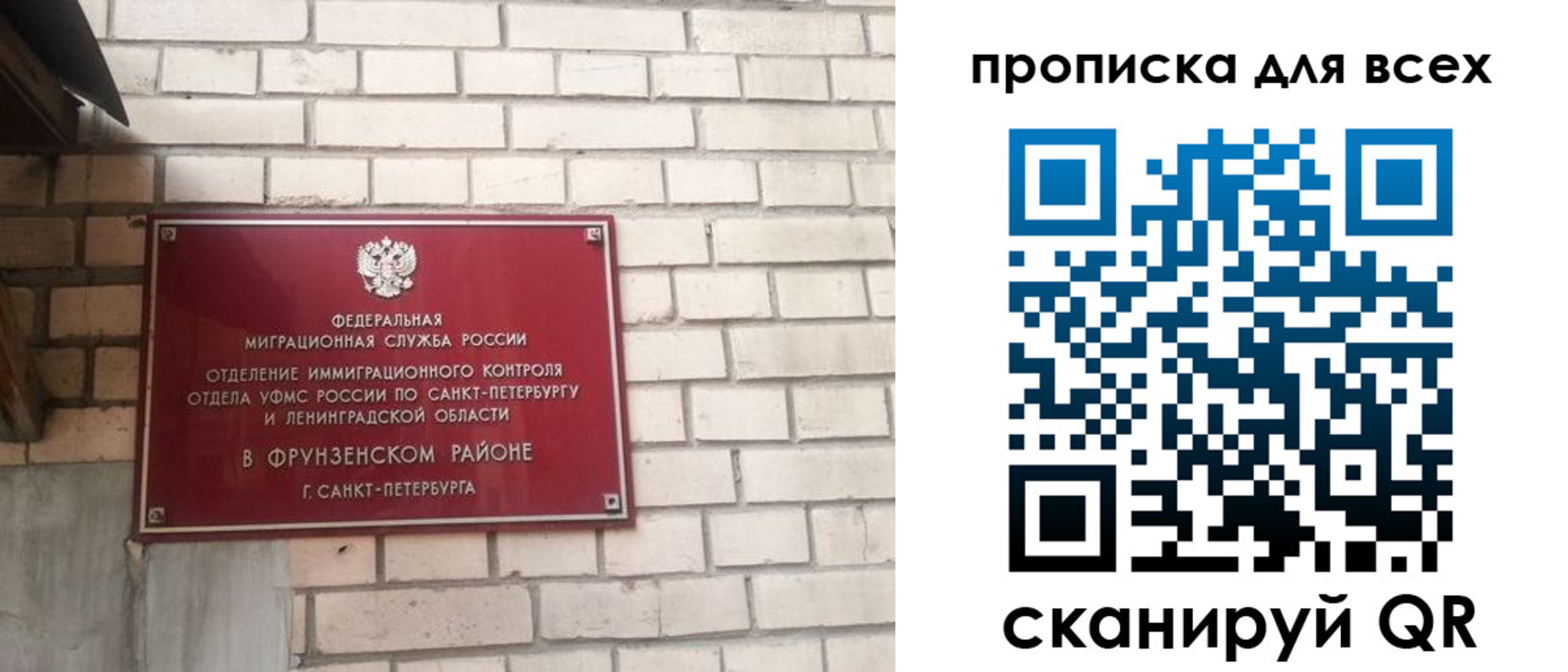 форма 3 в Павловске